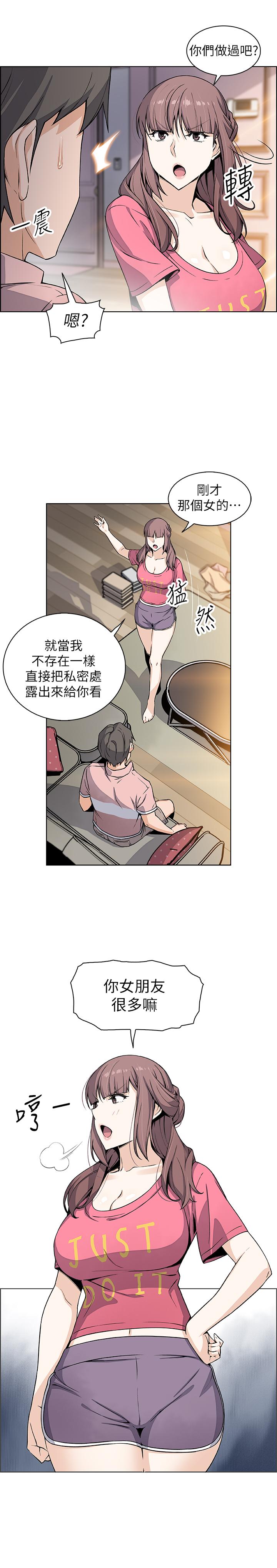 [韩国漫画] 前女友变女佣 爱情,女仆,巨乳大奶#[32P]-18