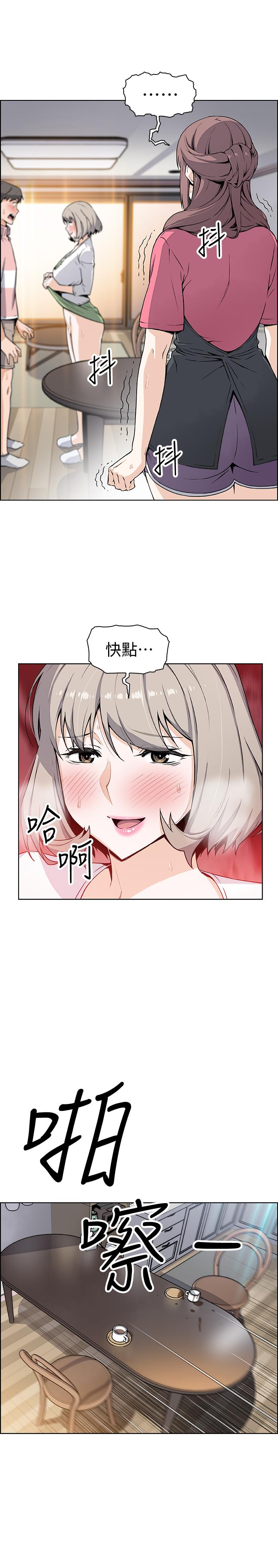 [韩国漫画] 前女友变女佣 爱情,女仆,巨乳大奶#[32P]-2