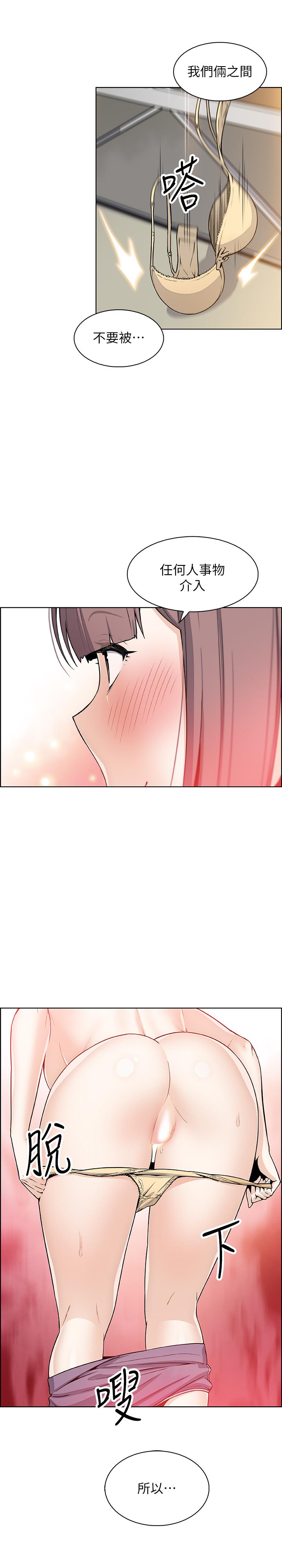 [韩国漫画] 前女友变女佣 爱情,女仆,巨乳大奶#[32P]-26