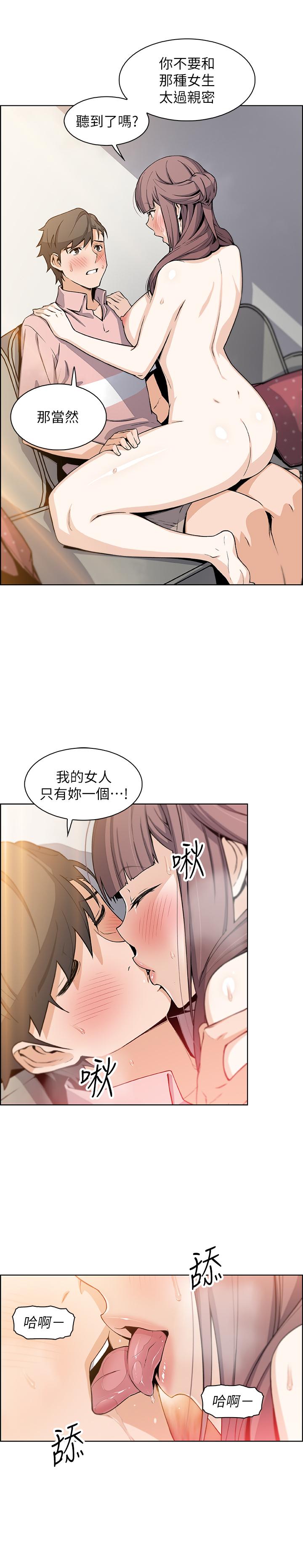[韩国漫画] 前女友变女佣 爱情,女仆,巨乳大奶#[32P]-27