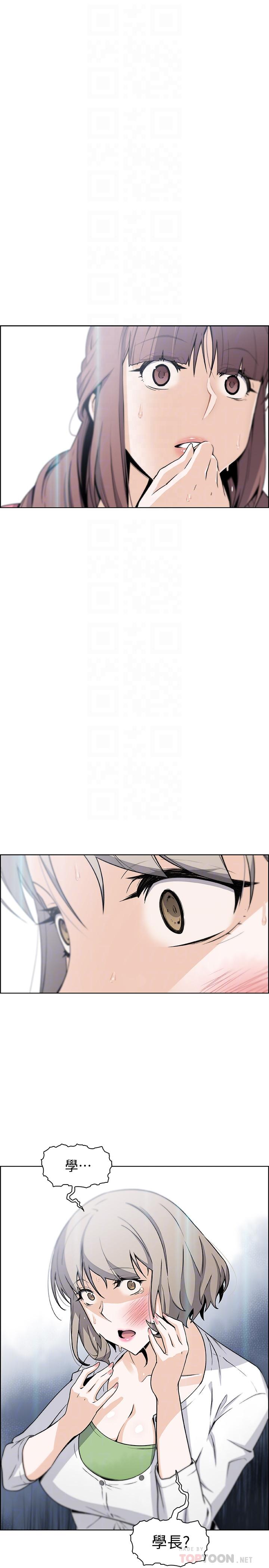 [韩国漫画] 前女友变女佣 爱情,女仆,巨乳大奶#[32P]-3