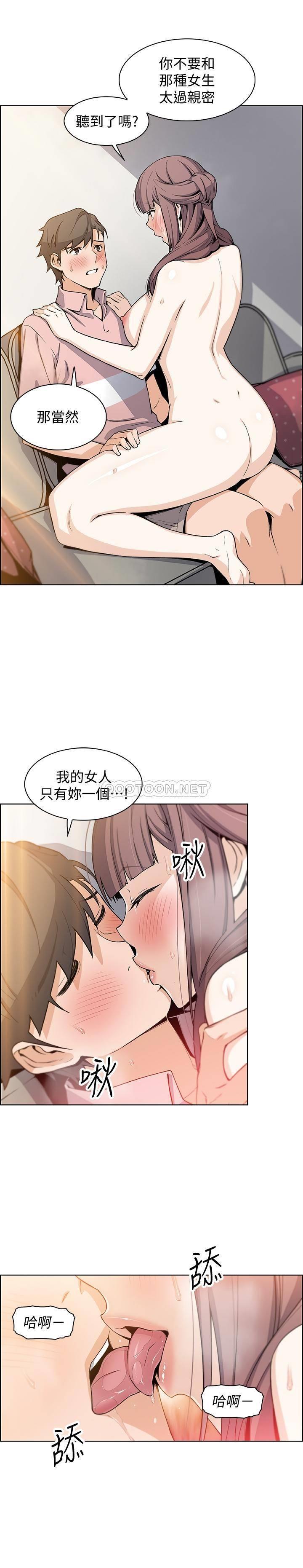 [韩国漫画] 前女友变女佣 爱情,女仆,巨乳大奶#[30P]-1