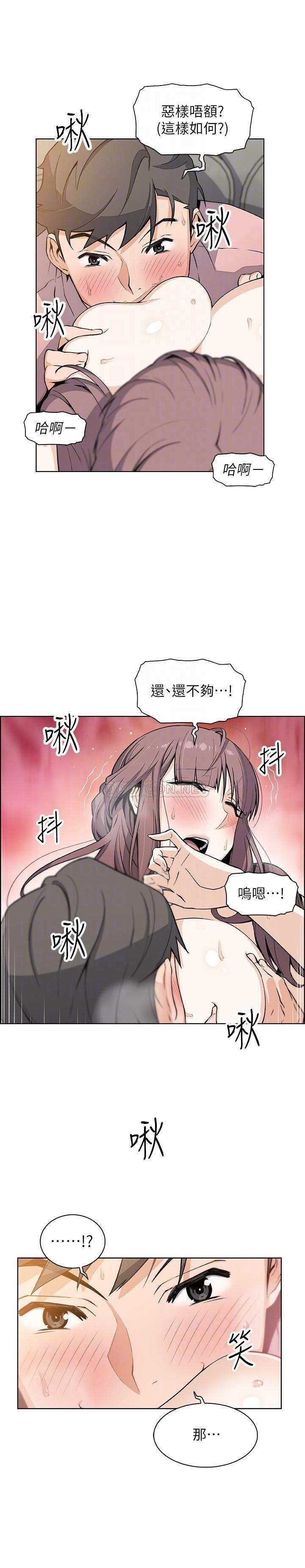 [韩国漫画] 前女友变女佣 爱情,女仆,巨乳大奶#[30P]-10