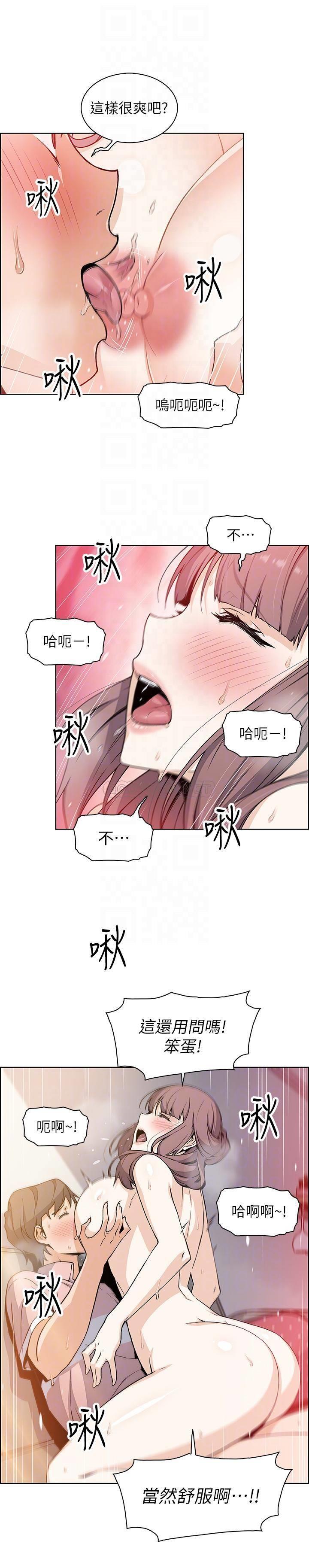 [韩国漫画] 前女友变女佣 爱情,女仆,巨乳大奶#[30P]-12