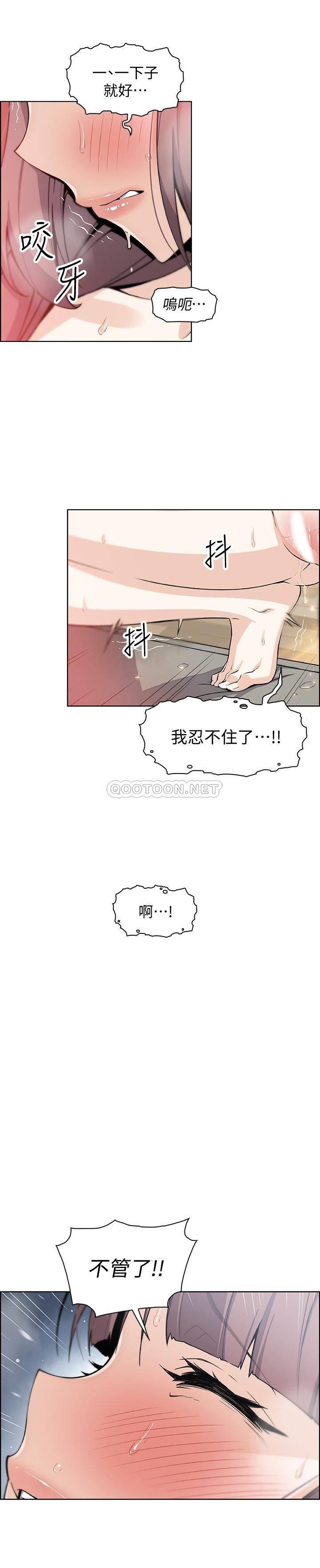 [韩国漫画] 前女友变女佣 爱情,女仆,巨乳大奶#[30P]-17