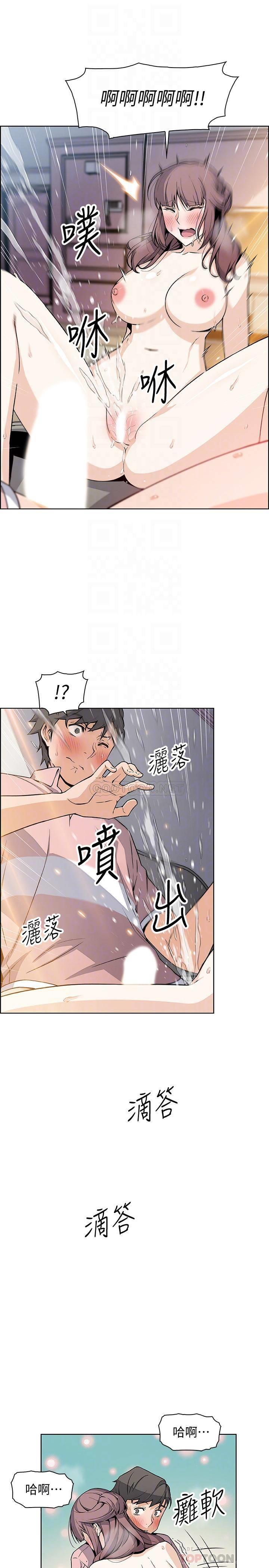 [韩国漫画] 前女友变女佣 爱情,女仆,巨乳大奶#[30P]-18