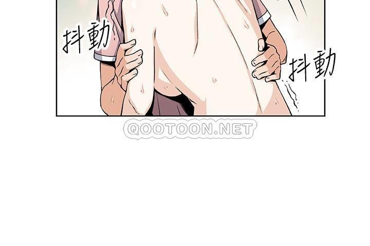 [韩国漫画] 前女友变女佣 爱情,女仆,巨乳大奶#[30P]-19