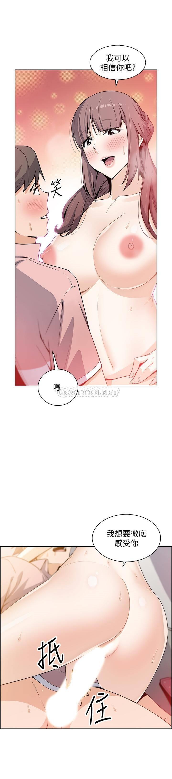 [韩国漫画] 前女友变女佣 爱情,女仆,巨乳大奶#[30P]-2