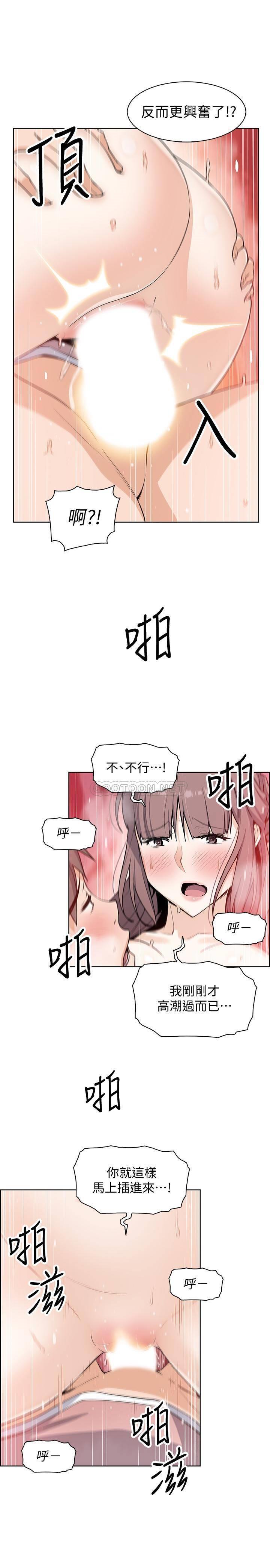 [韩国漫画] 前女友变女佣 爱情,女仆,巨乳大奶#[30P]-21