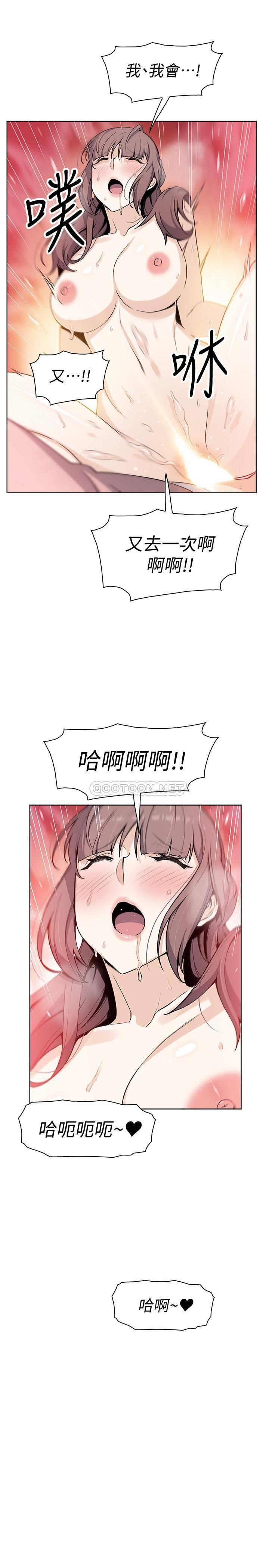 [韩国漫画] 前女友变女佣 爱情,女仆,巨乳大奶#[30P]-22