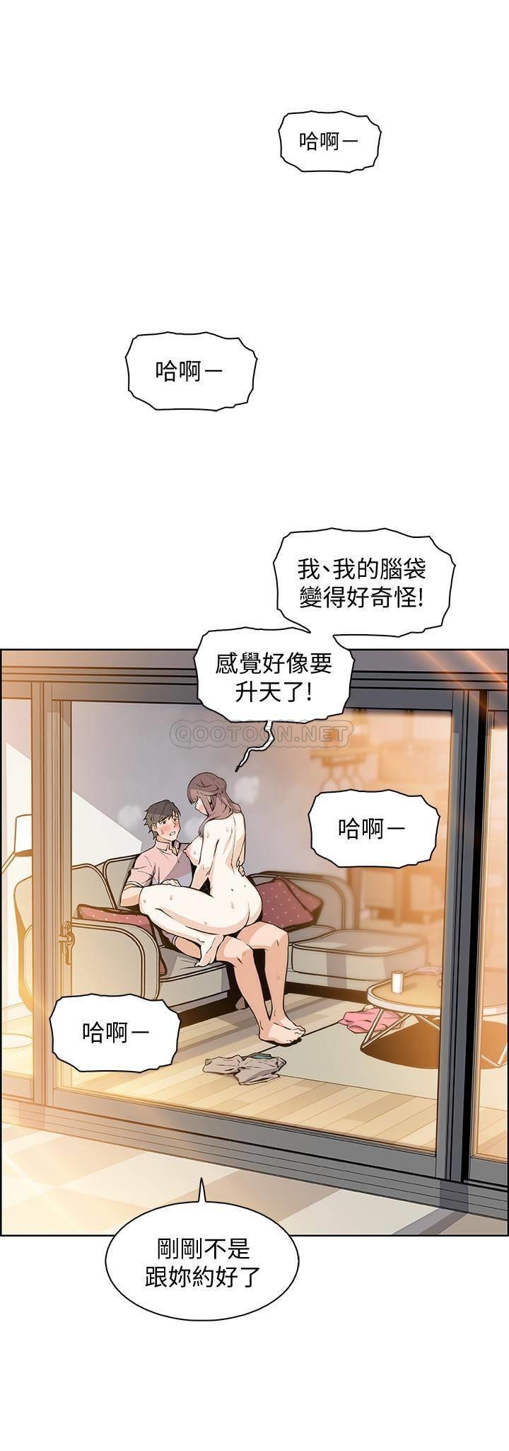 [韩国漫画] 前女友变女佣 爱情,女仆,巨乳大奶#[30P]-23