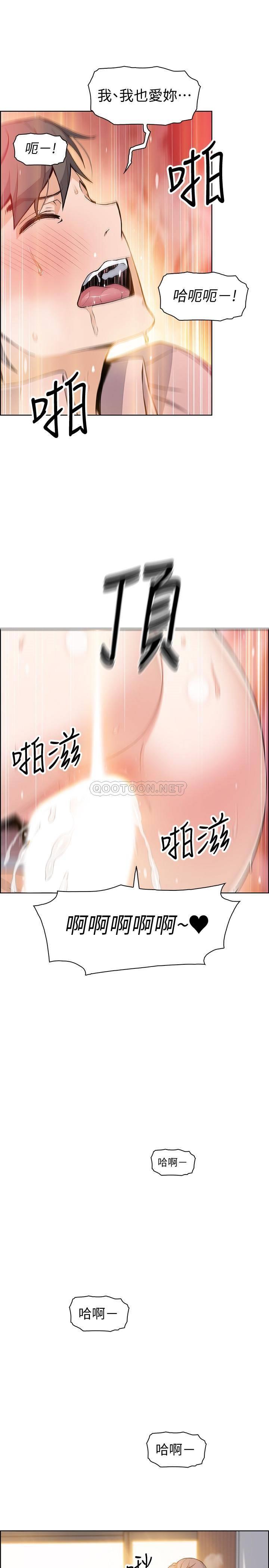 [韩国漫画] 前女友变女佣 爱情,女仆,巨乳大奶#[30P]-26