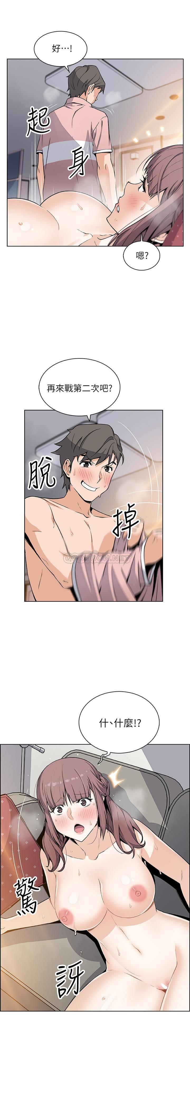 [韩国漫画] 前女友变女佣 爱情,女仆,巨乳大奶#[30P]-29