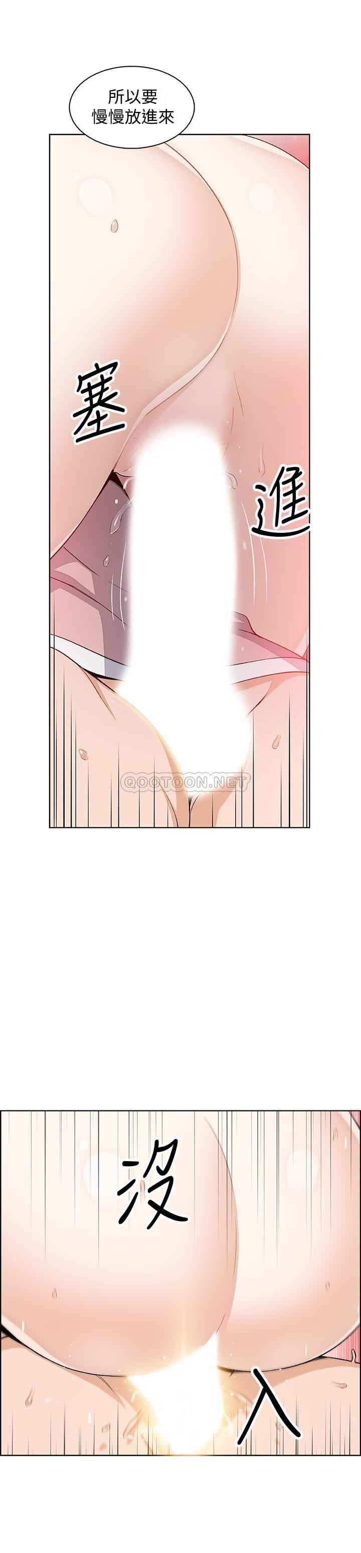 [韩国漫画] 前女友变女佣 爱情,女仆,巨乳大奶#[30P]-3