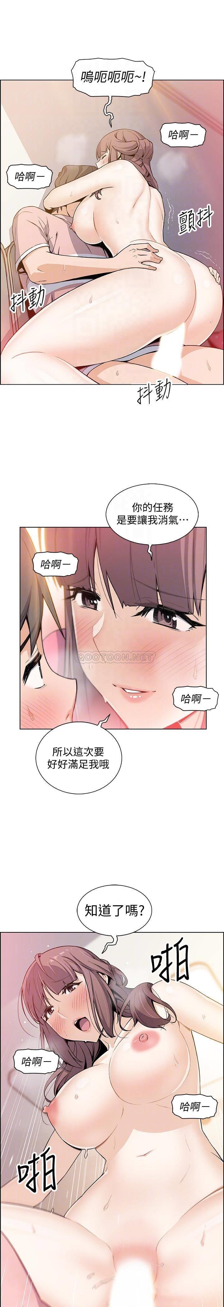 [韩国漫画] 前女友变女佣 爱情,女仆,巨乳大奶#[30P]-4