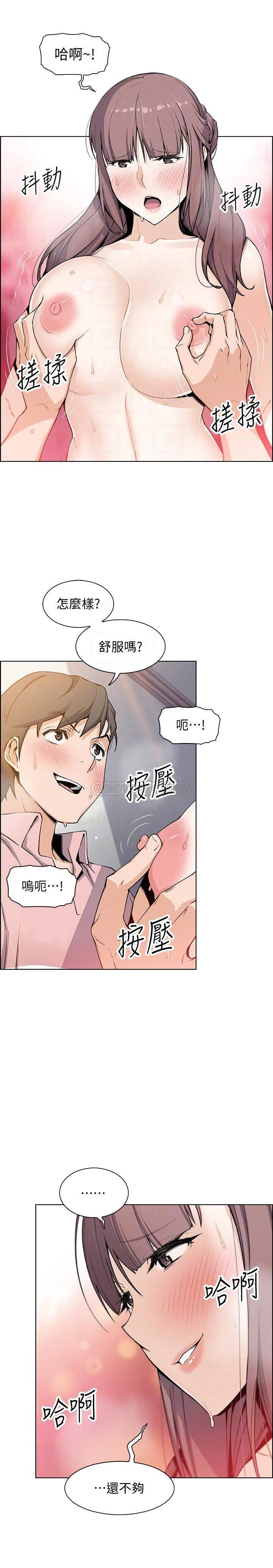 [韩国漫画] 前女友变女佣 爱情,女仆,巨乳大奶#[30P]-8