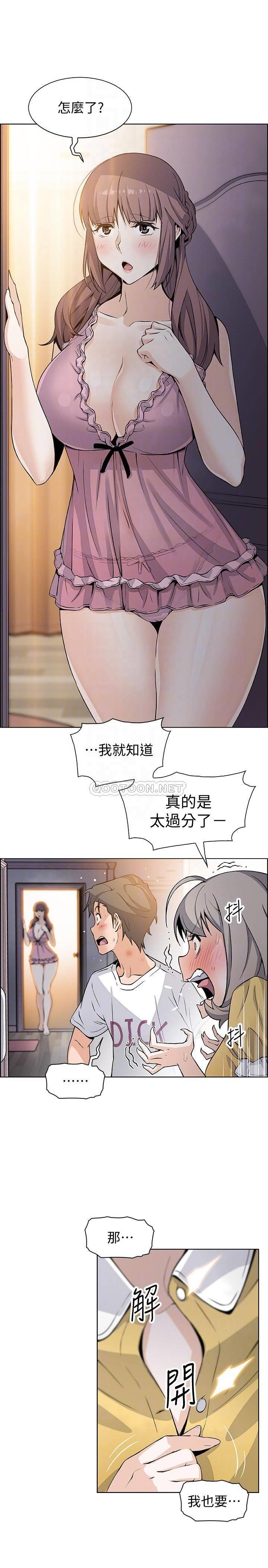 [韩国漫画] 前女友变女佣 爱情,女仆,巨乳大奶#[31P]-13