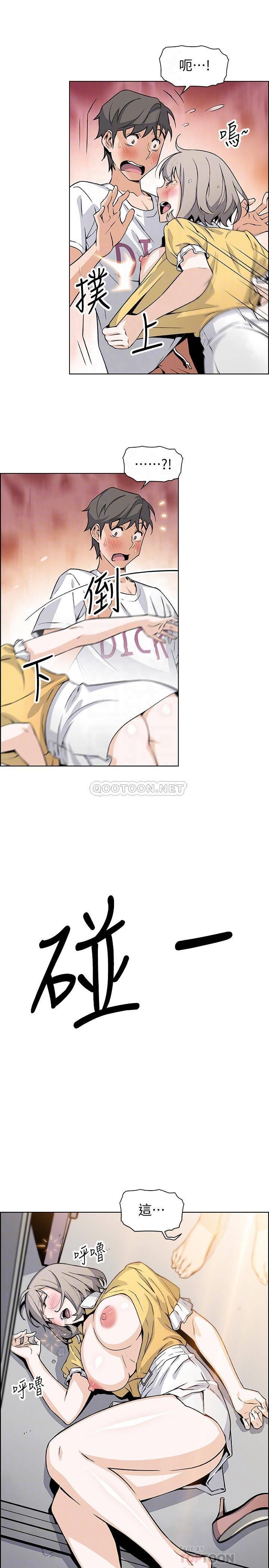 [韩国漫画] 前女友变女佣 爱情,女仆,巨乳大奶#[31P]-15