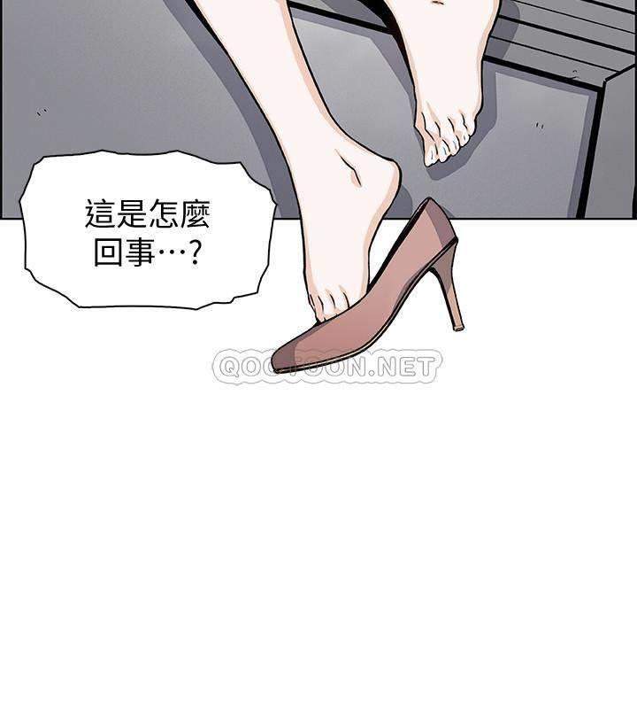 [韩国漫画] 前女友变女佣 爱情,女仆,巨乳大奶#[31P]-16