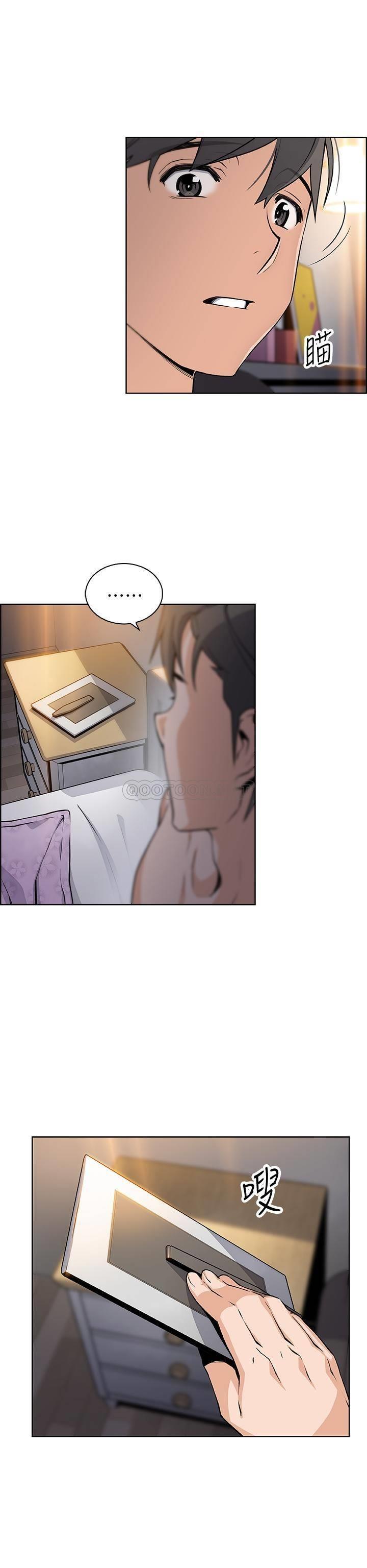 [韩国漫画] 前女友变女佣 爱情,女仆,巨乳大奶#[31P]-2