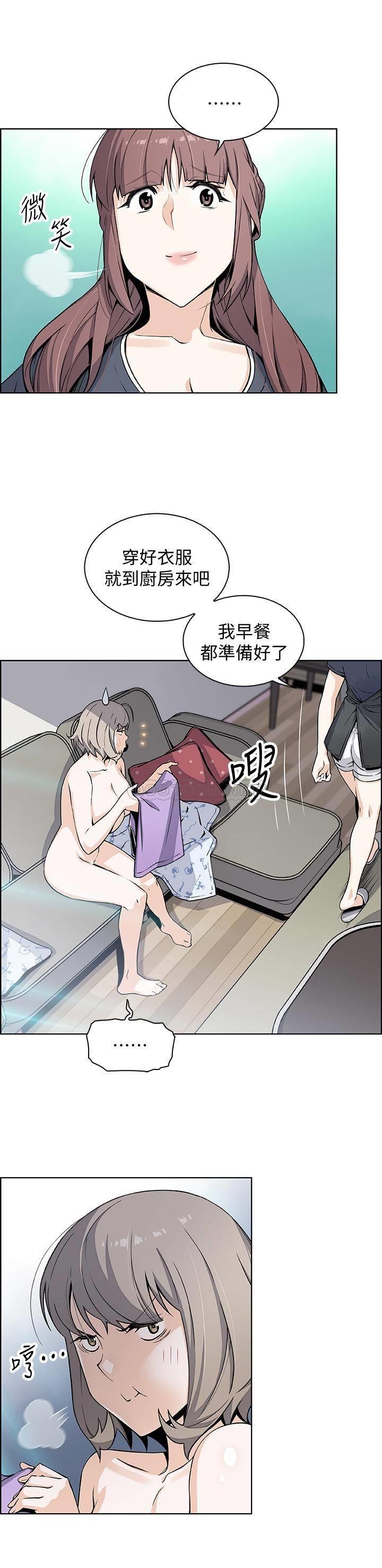 [韩国漫画] 前女友变女佣 爱情,女仆,巨乳大奶#[31P]-21
