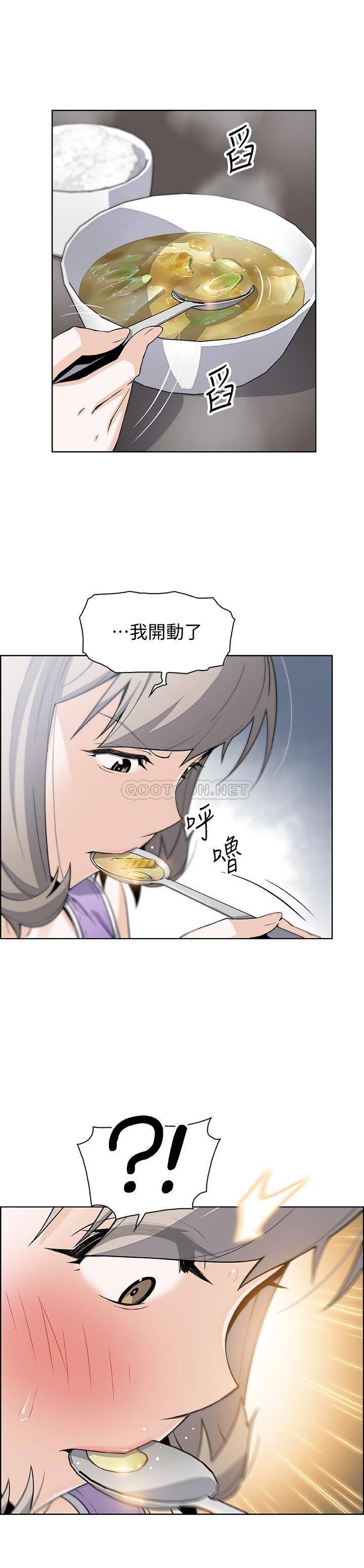 [韩国漫画] 前女友变女佣 爱情,女仆,巨乳大奶#[31P]-25