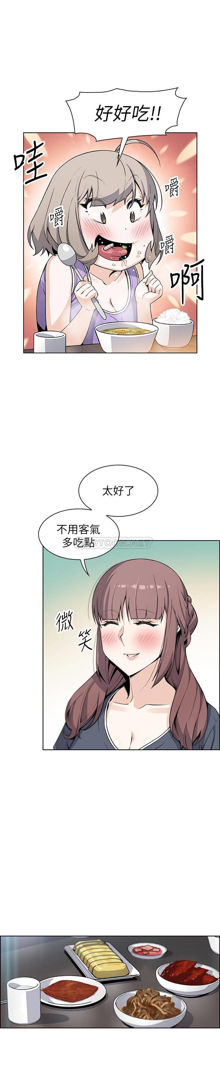 [韩国漫画] 前女友变女佣 爱情,女仆,巨乳大奶#[31P]-26