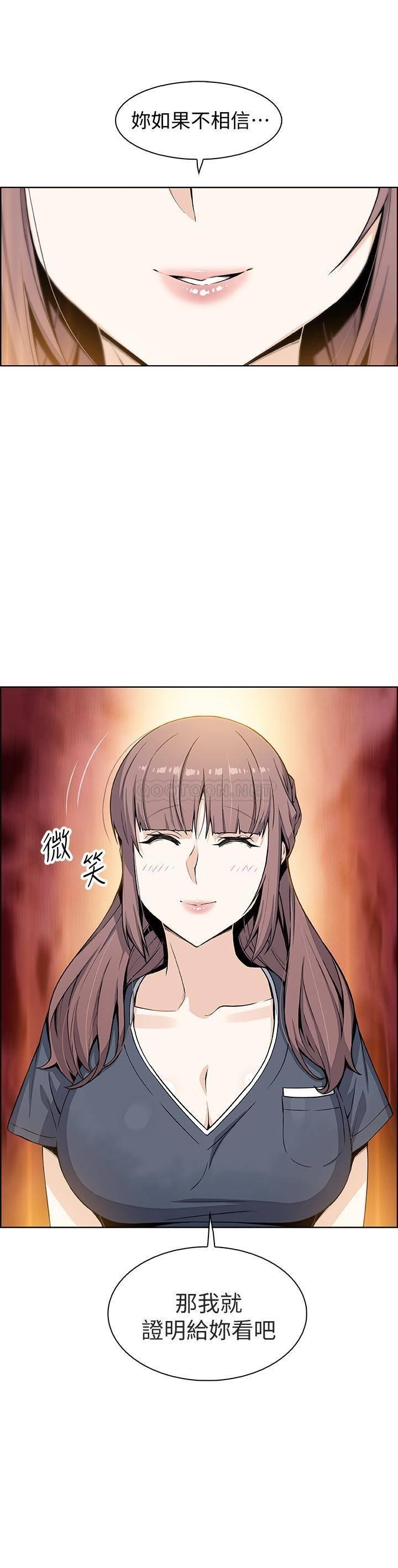 [韩国漫画] 前女友变女佣 爱情,女仆,巨乳大奶#[31P]-30