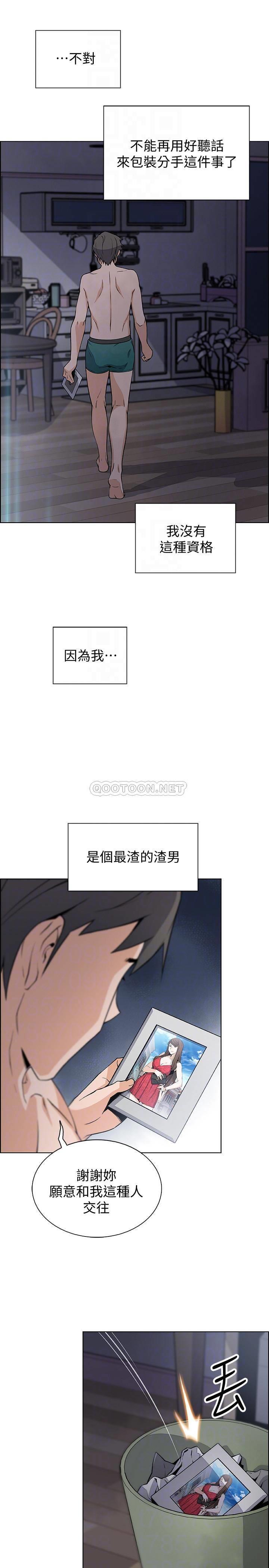 [韩国漫画] 前女友变女佣 爱情,女仆,巨乳大奶#[31P]-4