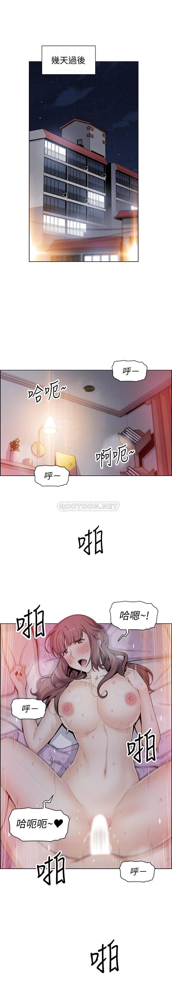 [韩国漫画] 前女友变女佣 爱情,女仆,巨乳大奶#[31P]-8