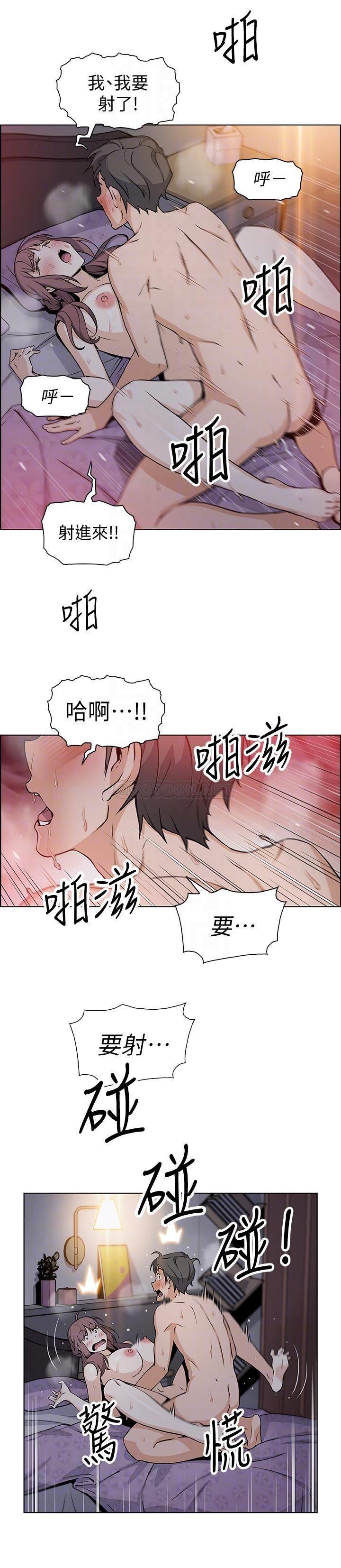 [韩国漫画] 前女友变女佣 爱情,女仆,巨乳大奶#[31P]-9