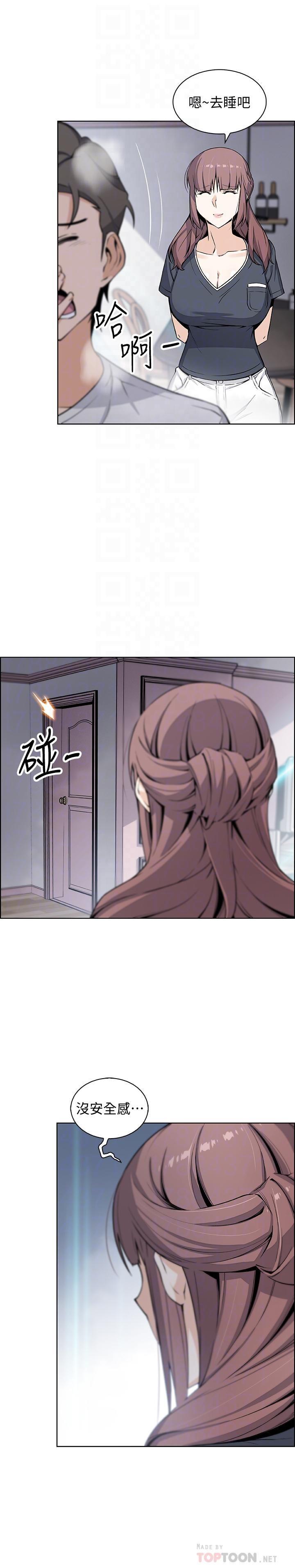 [韩国漫画] 前女友变女佣 爱情,女仆,巨乳大奶#[27P]-13