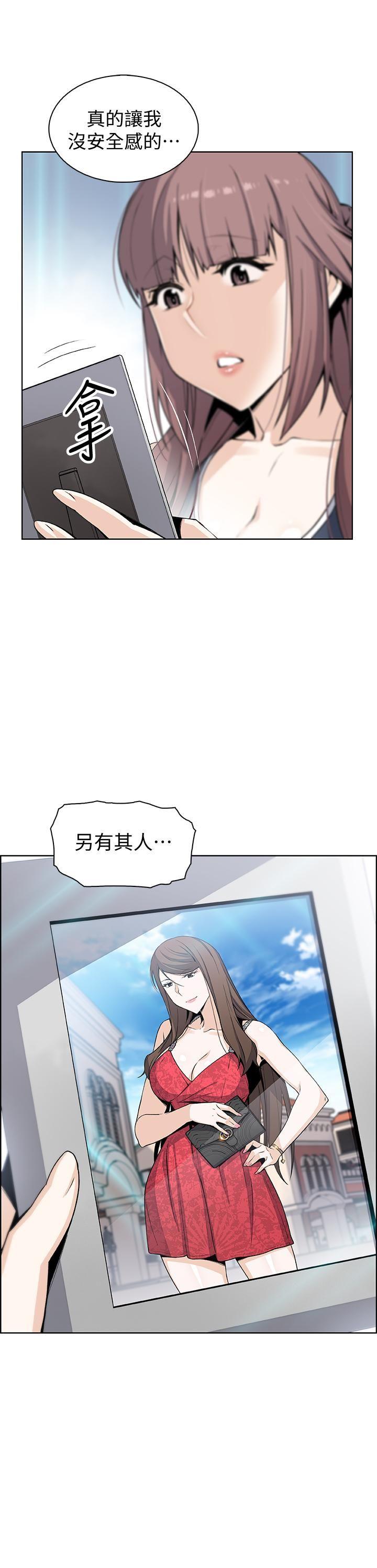 [韩国漫画] 前女友变女佣 爱情,女仆,巨乳大奶#[27P]-14
