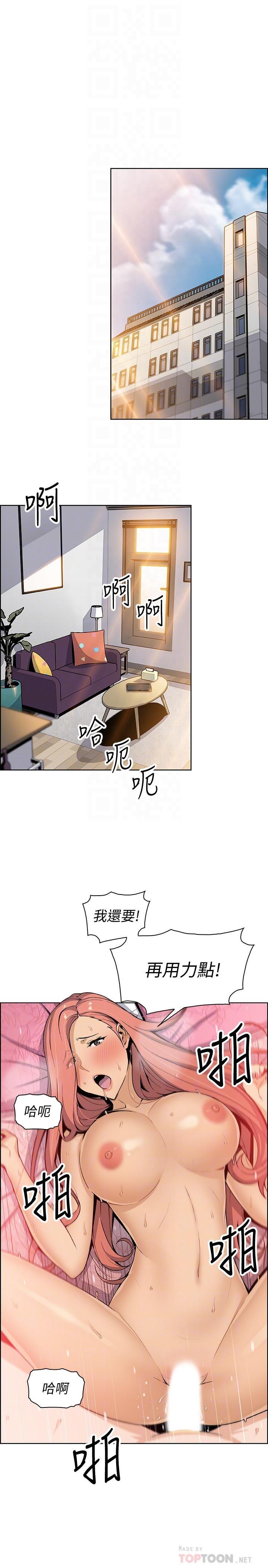 [韩国漫画] 前女友变女佣 爱情,女仆,巨乳大奶#[27P]-15