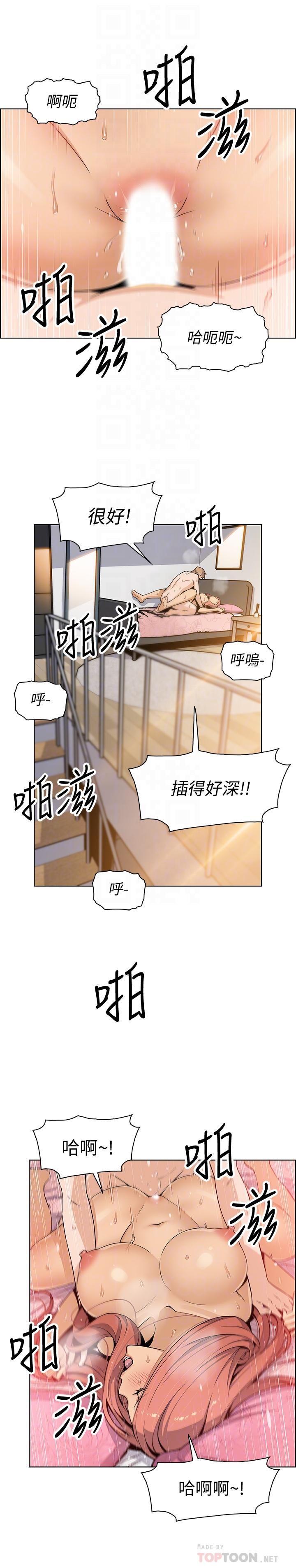 [韩国漫画] 前女友变女佣 爱情,女仆,巨乳大奶#[27P]-16