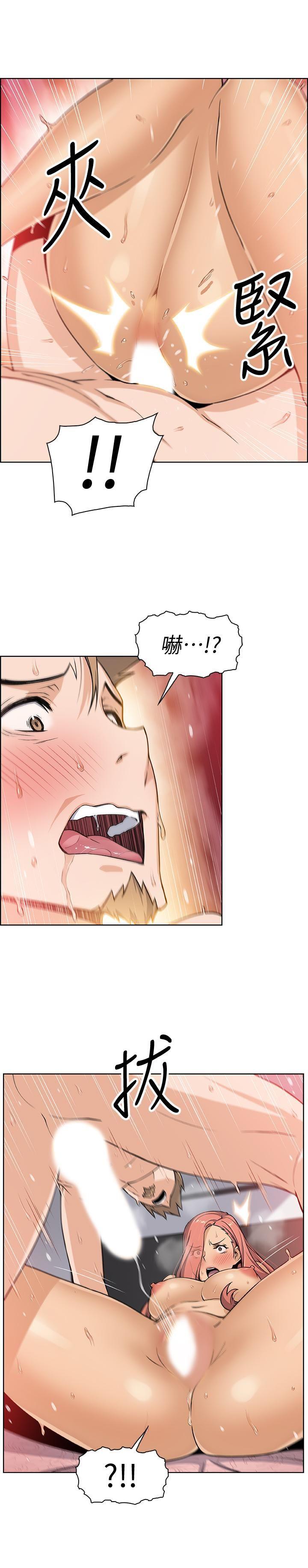 [韩国漫画] 前女友变女佣 爱情,女仆,巨乳大奶#[27P]-18