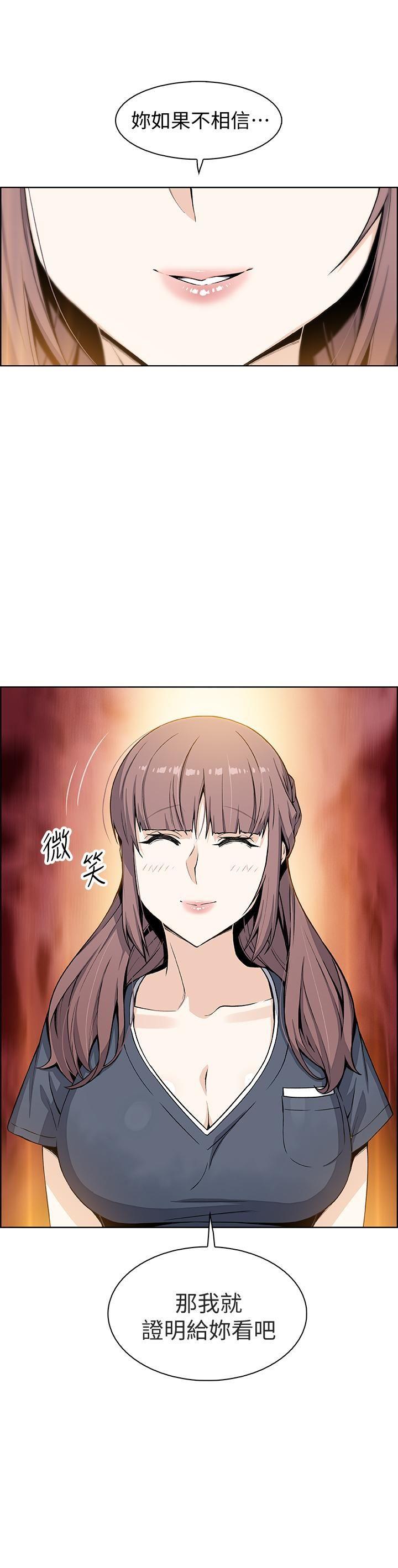 [韩国漫画] 前女友变女佣 爱情,女仆,巨乳大奶#[27P]-3