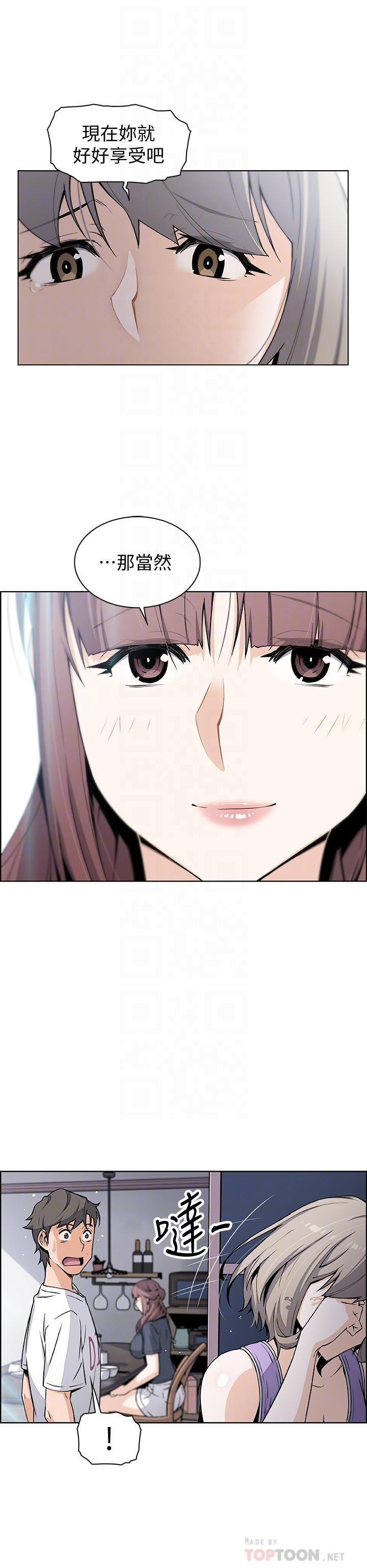 [韩国漫画] 前女友变女佣 爱情,女仆,巨乳大奶#[27P]-7