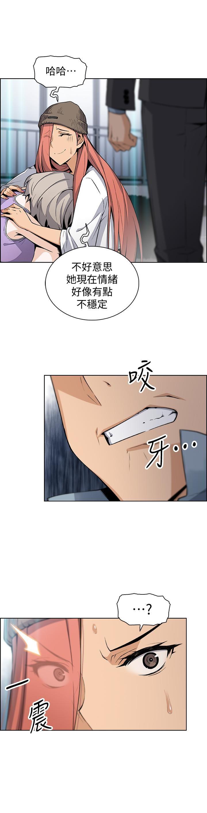[韩国漫画] 前女友变女佣 爱情,女仆,巨乳大奶#[31P]-10