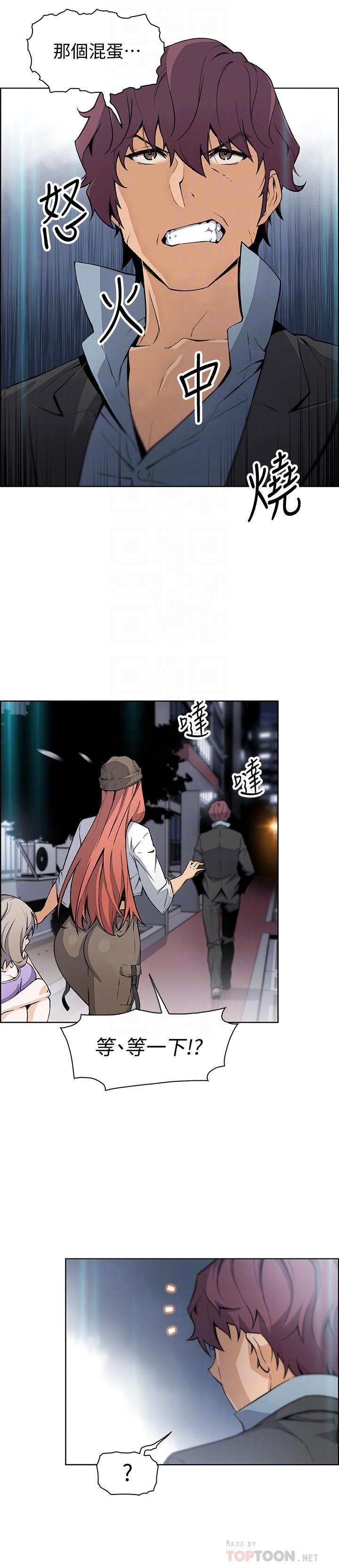 [韩国漫画] 前女友变女佣 爱情,女仆,巨乳大奶#[31P]-11
