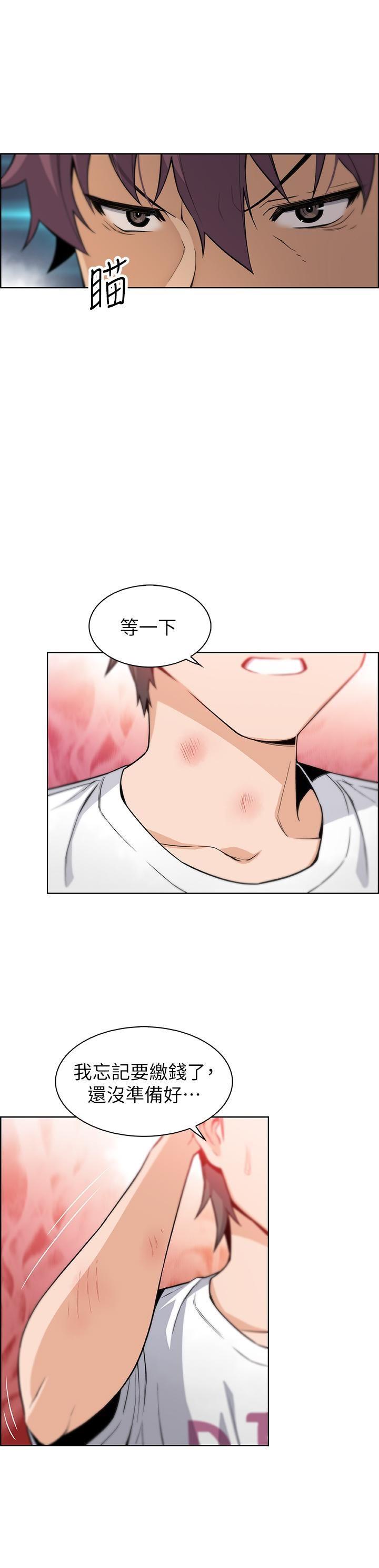 [韩国漫画] 前女友变女佣 爱情,女仆,巨乳大奶#[31P]-18