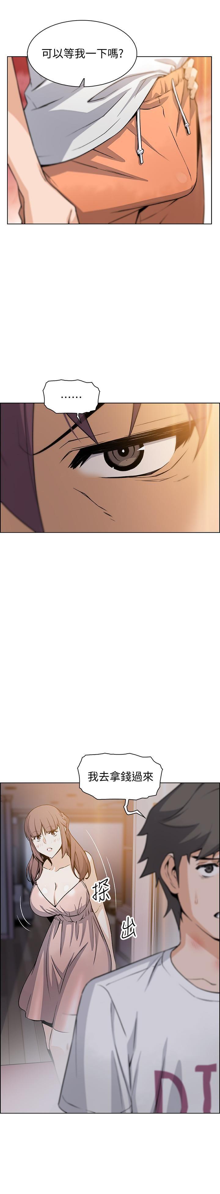 [韩国漫画] 前女友变女佣 爱情,女仆,巨乳大奶#[31P]-19