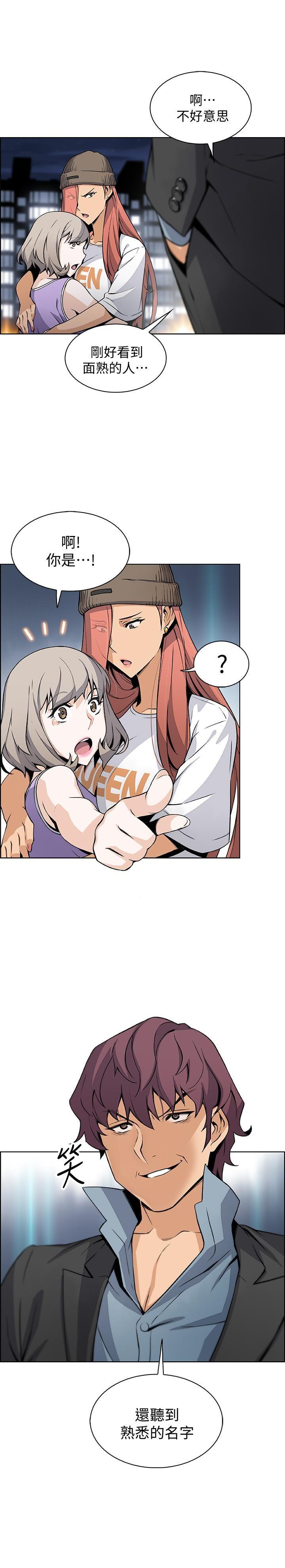 [韩国漫画] 前女友变女佣 爱情,女仆,巨乳大奶#[31P]-4