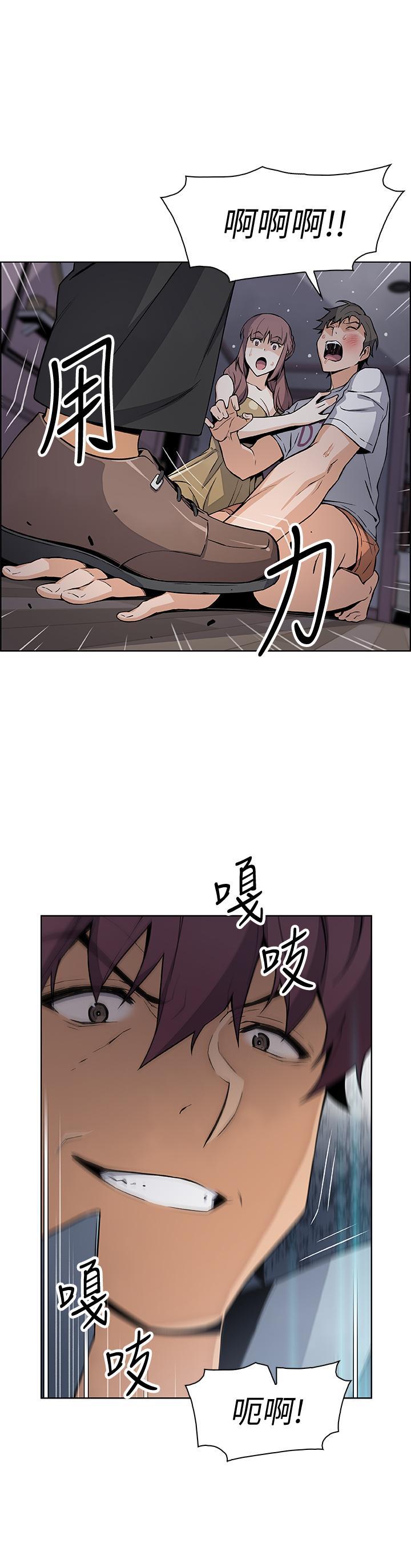 [韩国漫画] 前女友变女佣 爱情,女仆,巨乳大奶#[31P]-1