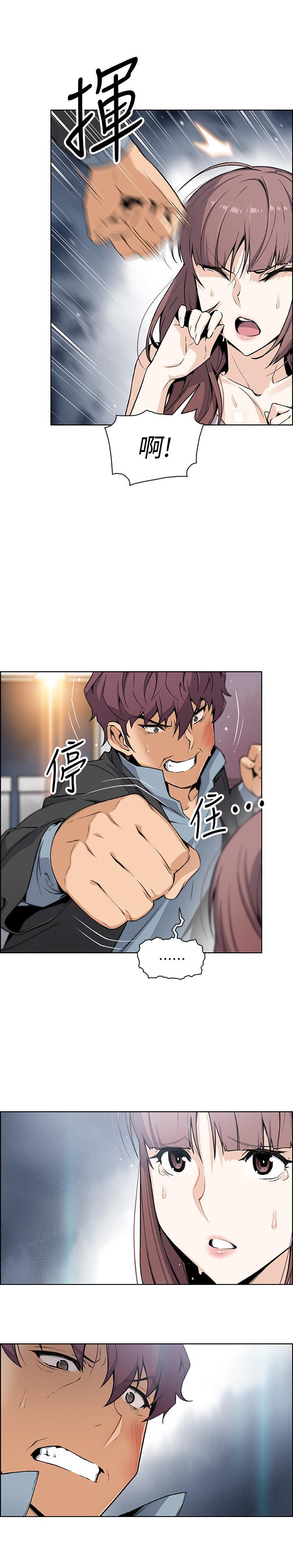 [韩国漫画] 前女友变女佣 爱情,女仆,巨乳大奶#[31P]-10