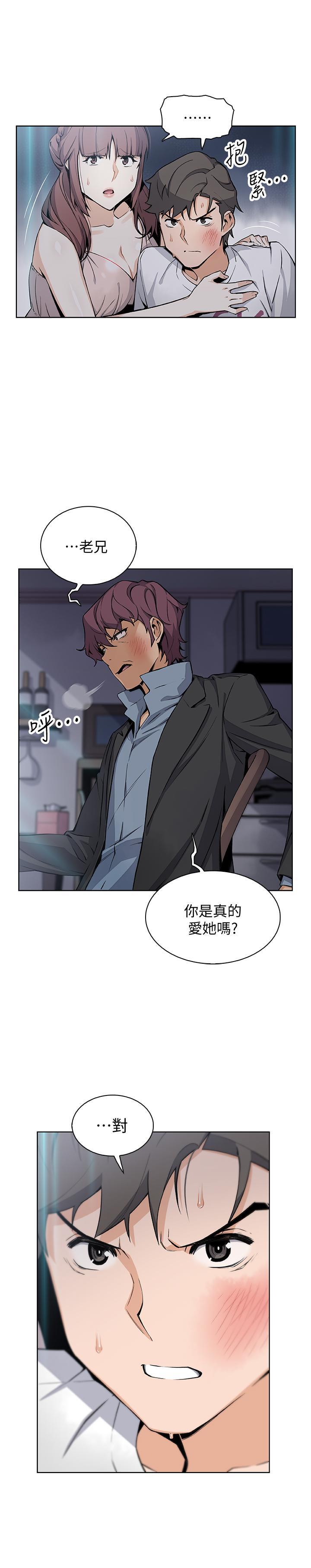 [韩国漫画] 前女友变女佣 爱情,女仆,巨乳大奶#[31P]-12