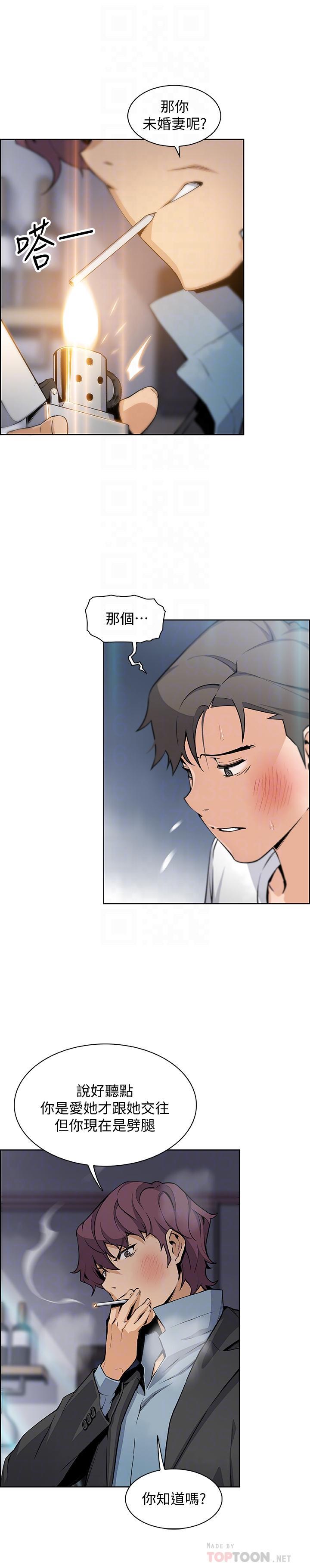[韩国漫画] 前女友变女佣 爱情,女仆,巨乳大奶#[31P]-13
