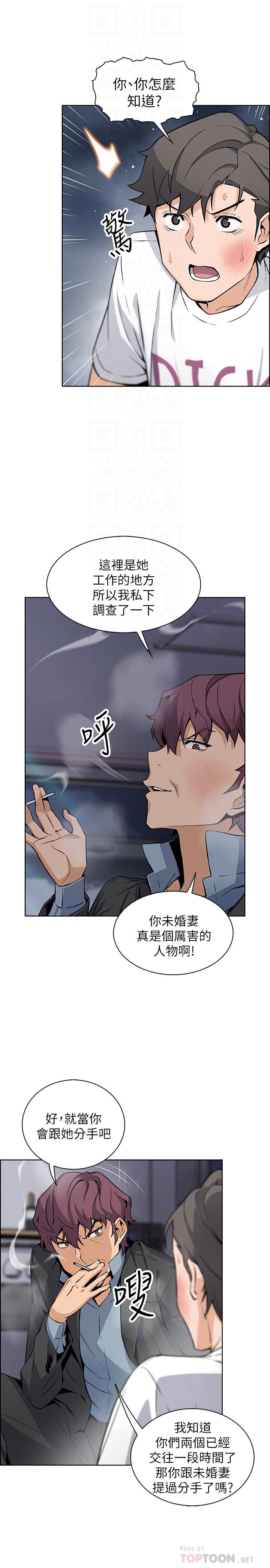 [韩国漫画] 前女友变女佣 爱情,女仆,巨乳大奶#[31P]-15