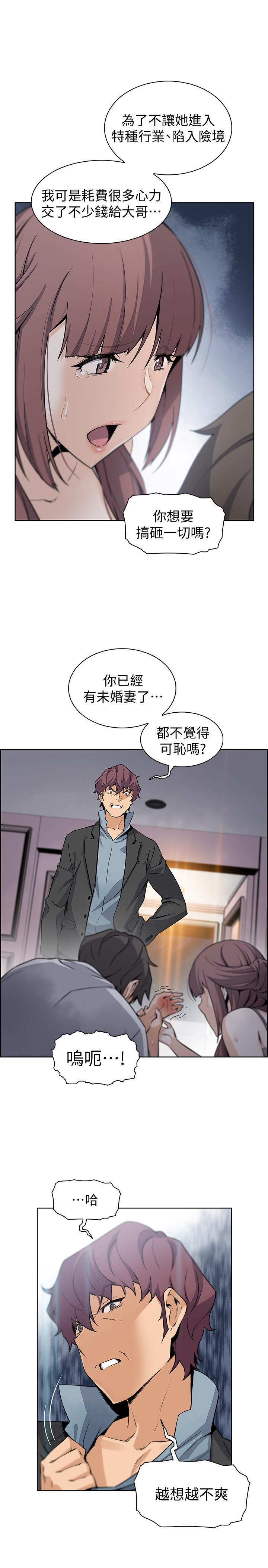 [韩国漫画] 前女友变女佣 爱情,女仆,巨乳大奶#[31P]-2