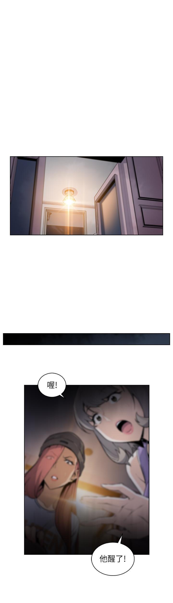 [韩国漫画] 前女友变女佣 爱情,女仆,巨乳大奶#[33P]-1